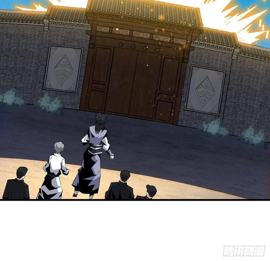 《地球第一剑》25话 当道士遇上警察 第38页