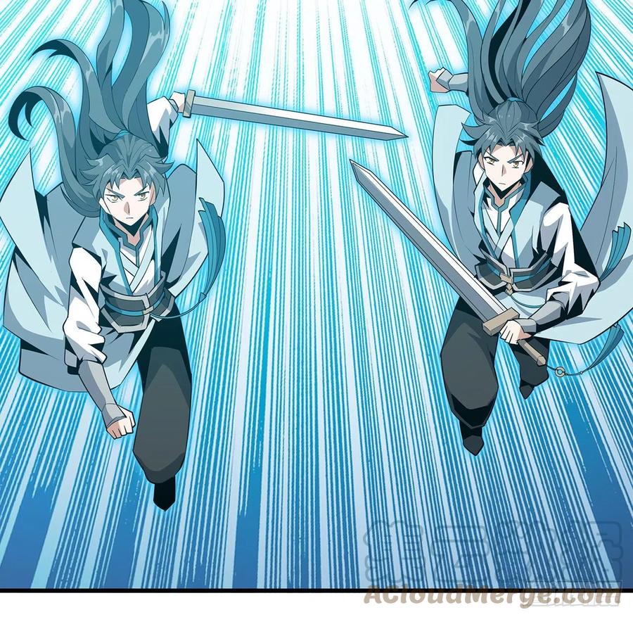 《地球第一剑》25话 当道士遇上警察 第10页