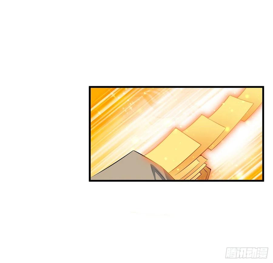《地球第一剑》25话 当道士遇上警察 第21页