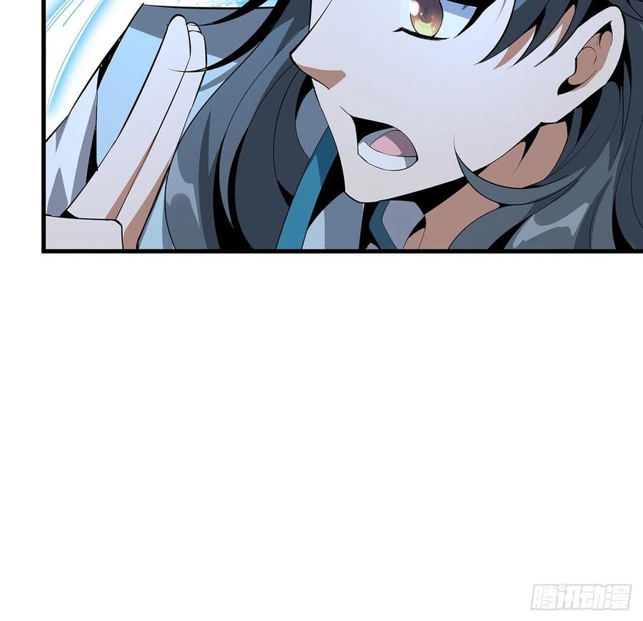 《地球第一剑》25话 当道士遇上警察 第48页