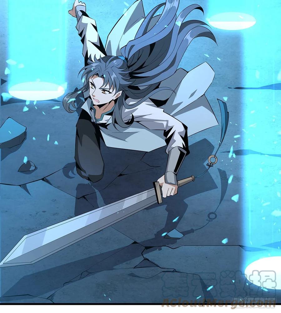 《地球第一剑》25话 当道士遇上警察 第46页