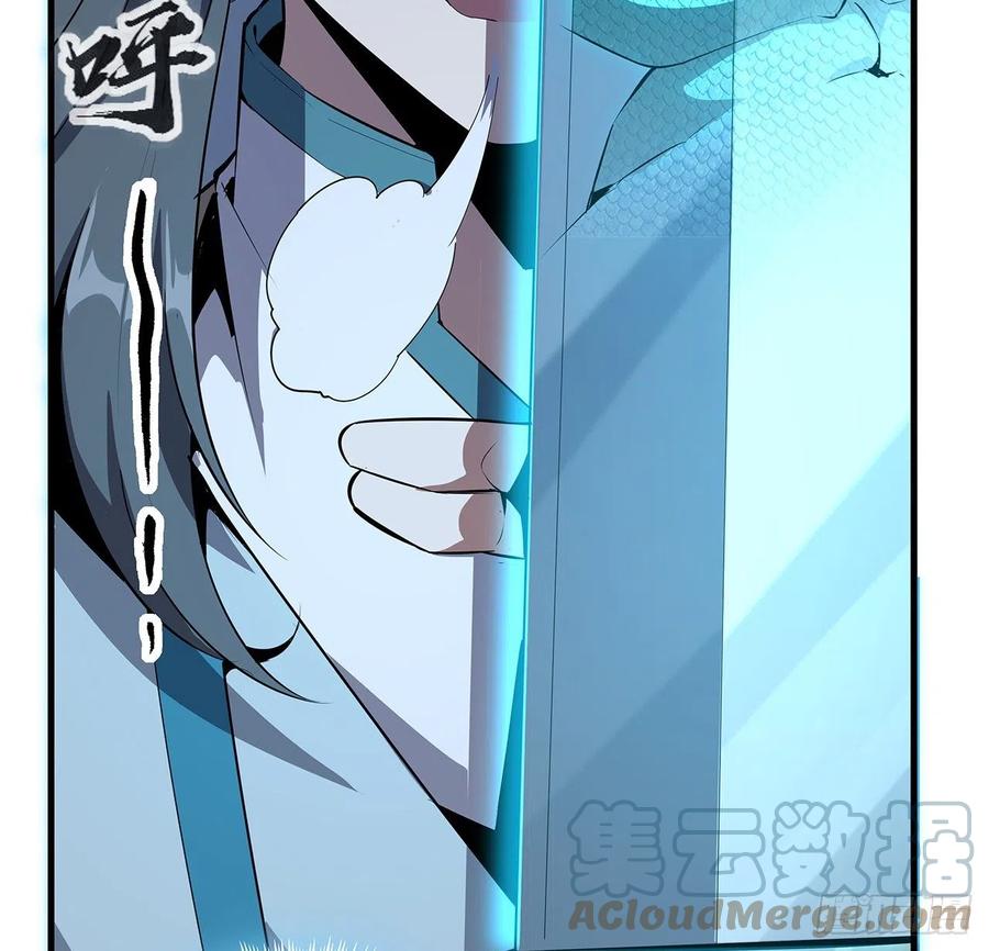 《地球第一剑》25话 当道士遇上警察 第7页