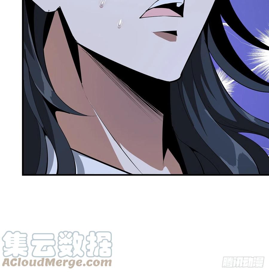 《地球第一剑》25话 当道士遇上警察 第67页