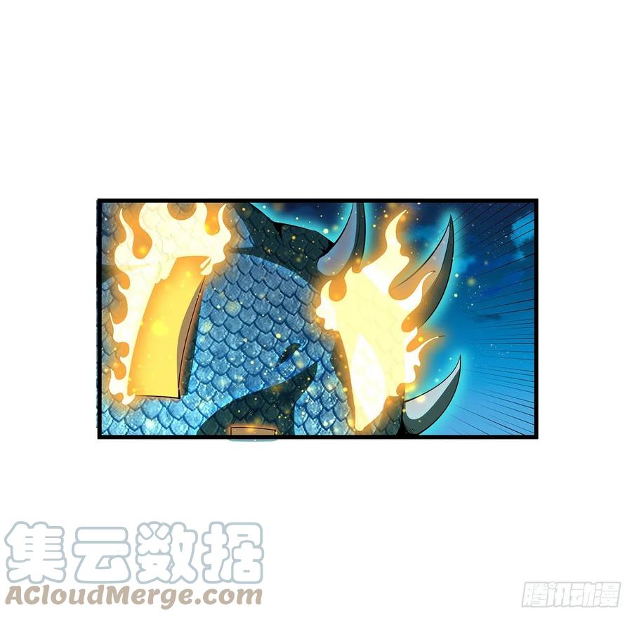 《地球第一剑》25话 当道士遇上警察 第28页