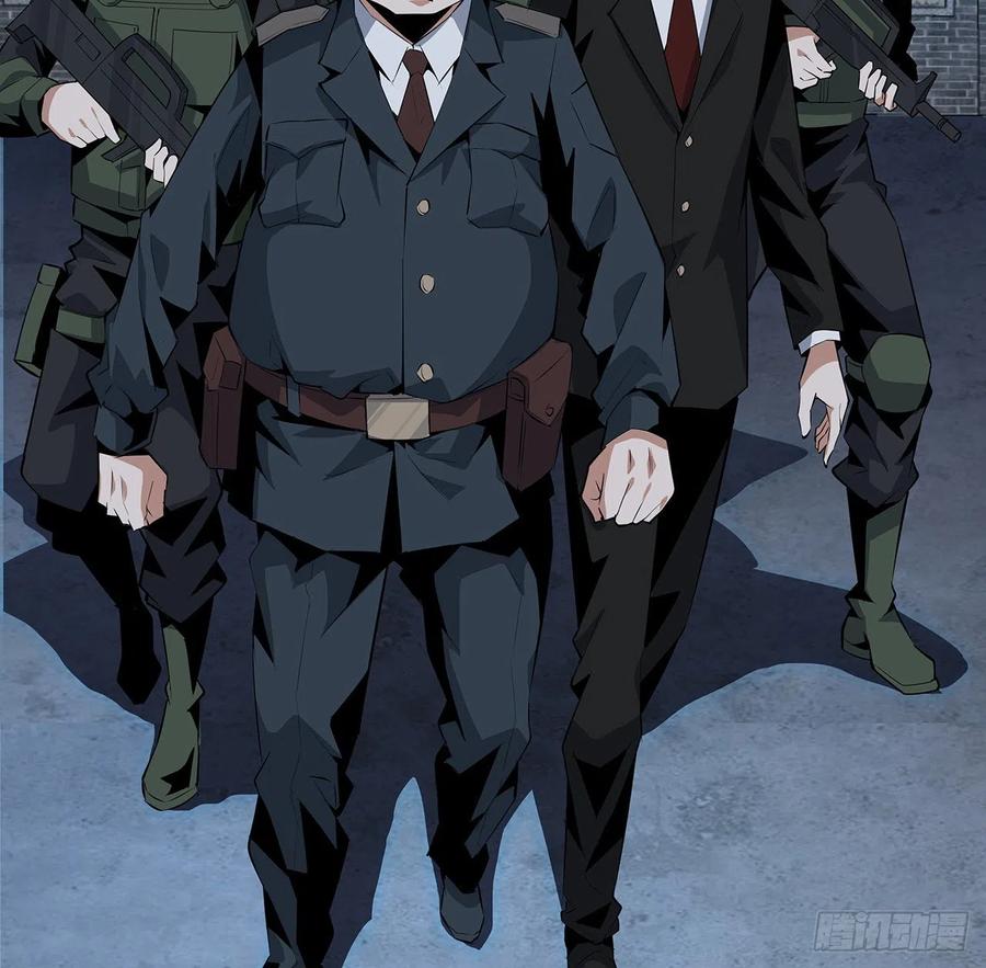 《地球第一剑》25话 当道士遇上警察 第42页