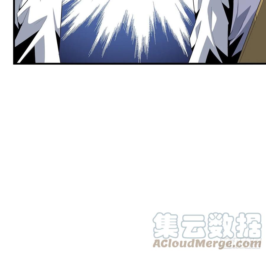 《地球第一剑》25话 当道士遇上警察 第40页