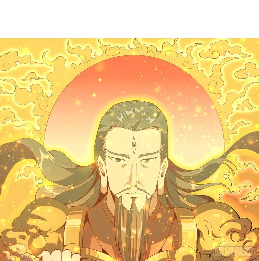 《地球第一剑》26话 接下来靠你了 第50页