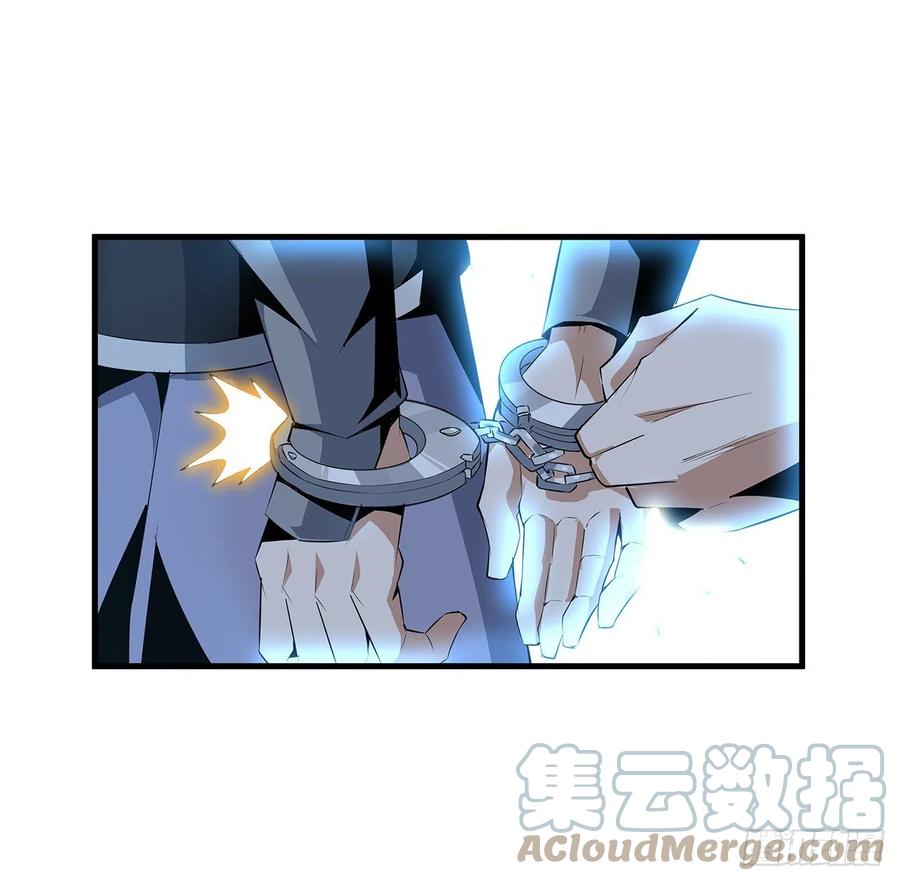 《地球第一剑》26话 接下来靠你了 第4页