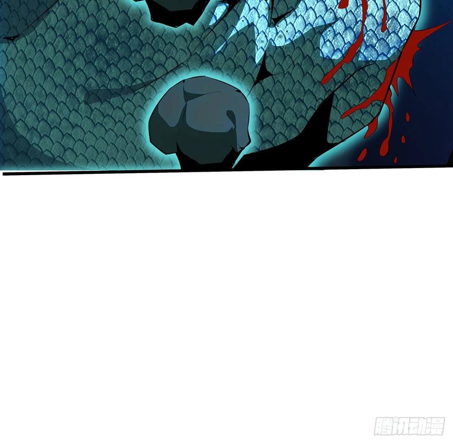 《地球第一剑》26话 接下来靠你了 第44页