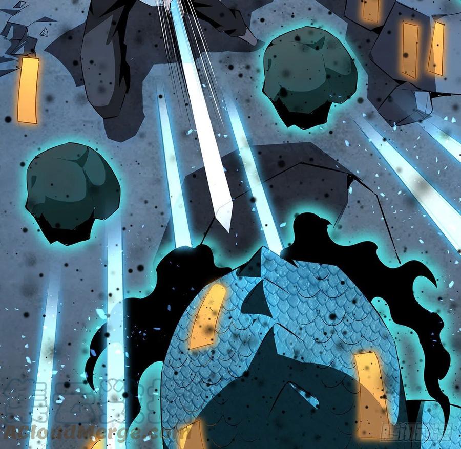 《地球第一剑》26话 接下来靠你了 第13页