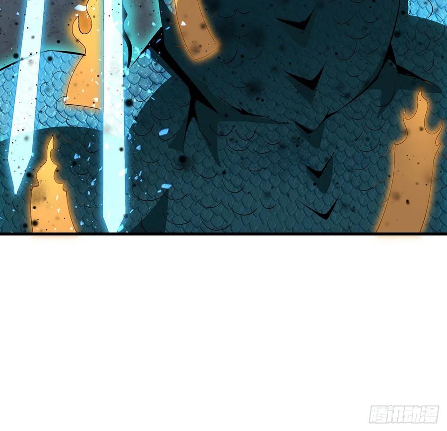 《地球第一剑》26话 接下来靠你了 第14页