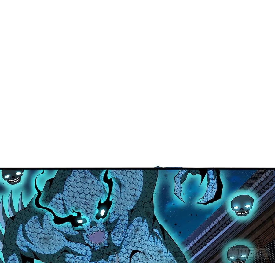 《地球第一剑》26话 接下来靠你了 第39页