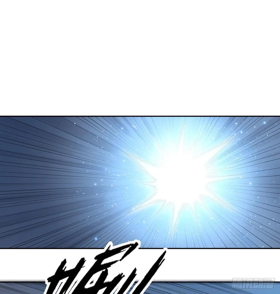 《地球第一剑》序章 地球第一剑 第20页