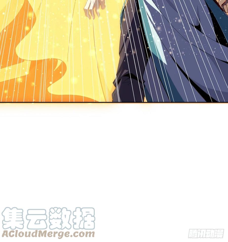 《地球第一剑》序章 地球第一剑 第49页