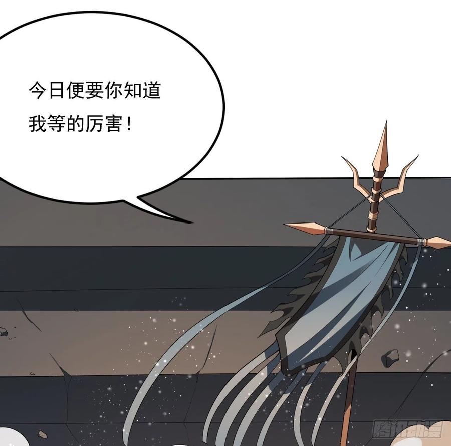 《地球第一剑》序章 地球第一剑 第41页