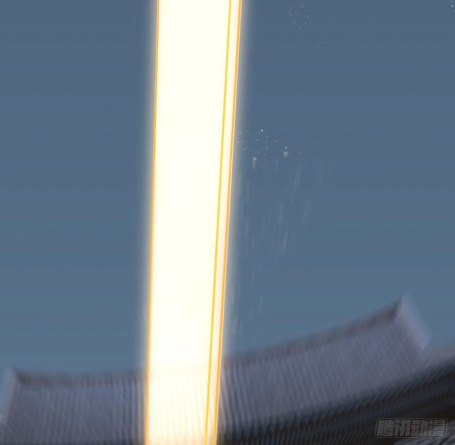 《地球第一剑》序章 地球第一剑 第29页