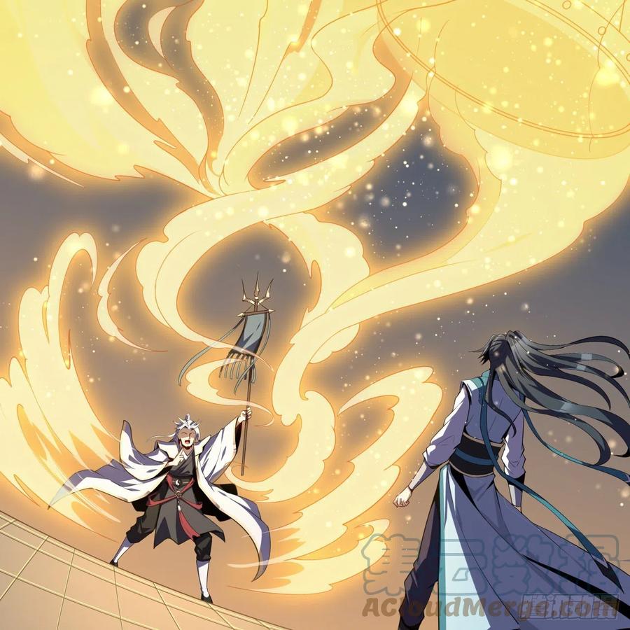 《地球第一剑》序章 地球第一剑 第46页