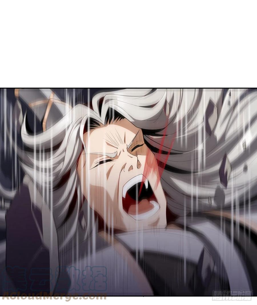 《地球第一剑》序章 地球第一剑 第31页