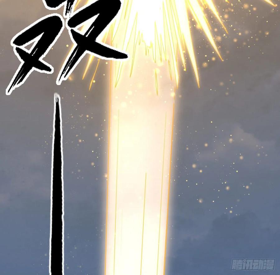 《地球第一剑》序章 地球第一剑 第27页