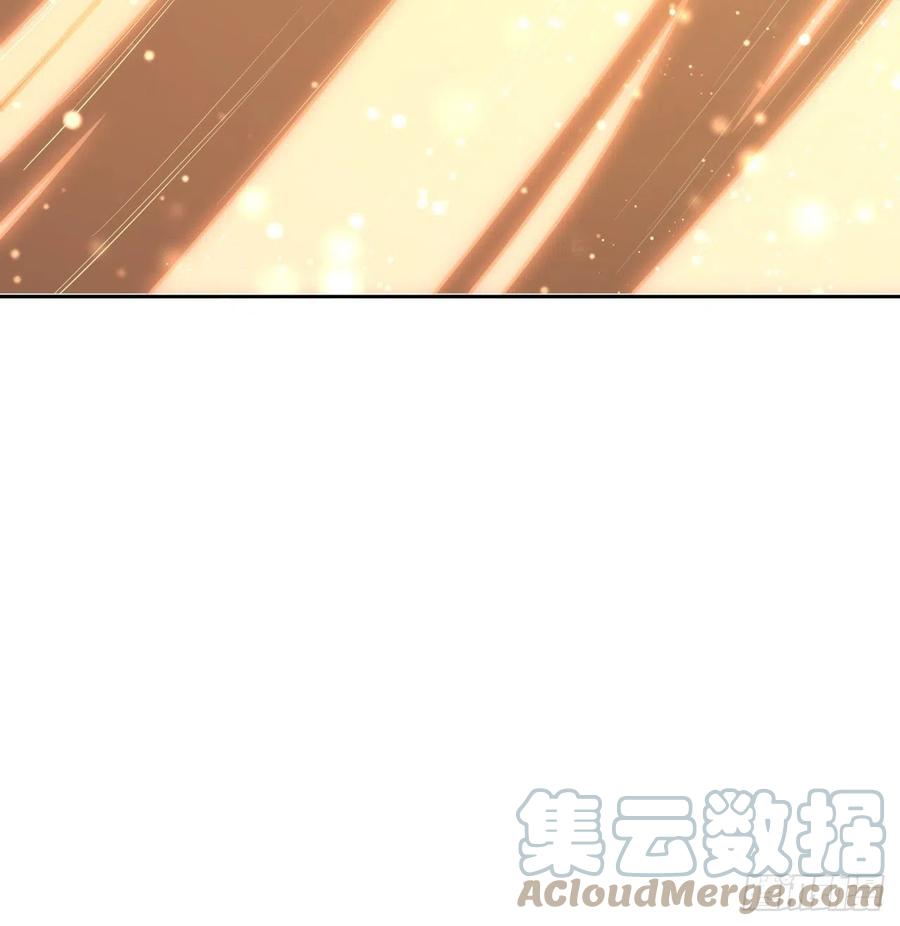 《地球第一剑》序章 地球第一剑 第16页