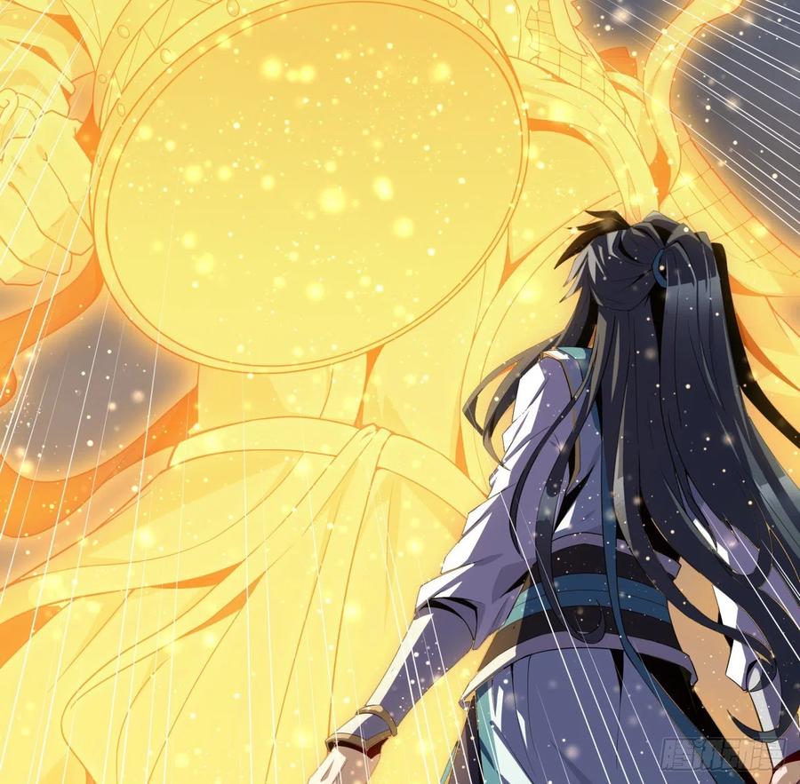 《地球第一剑》序章 地球第一剑 第48页