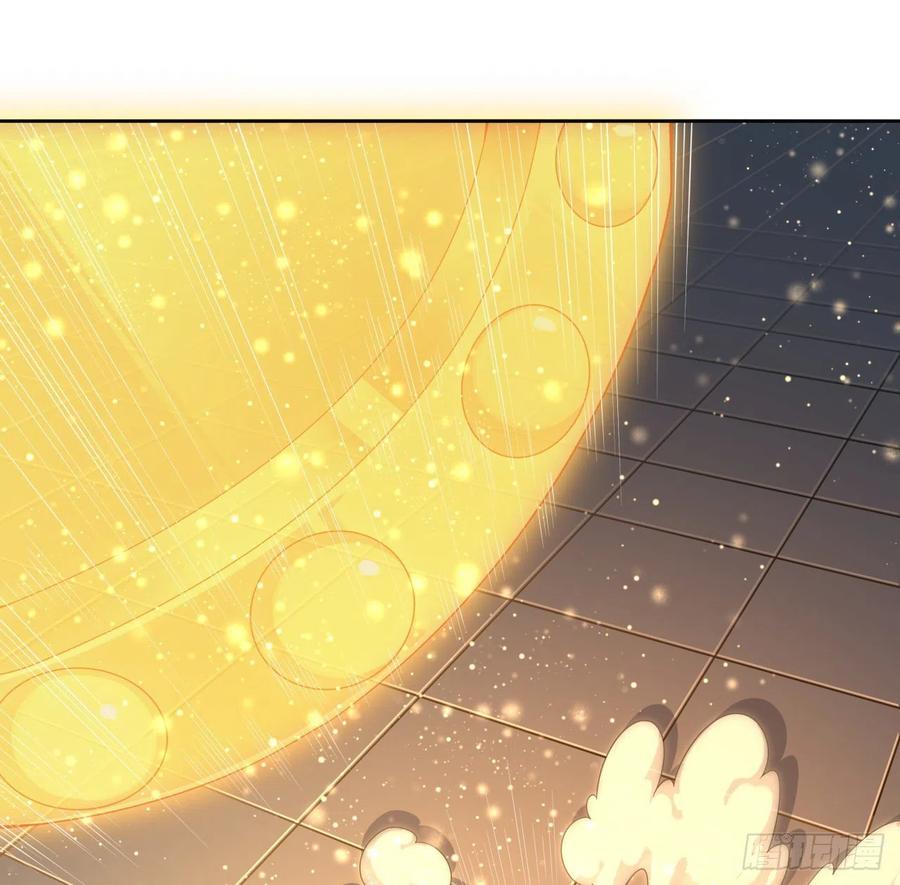 《地球第一剑》序章 地球第一剑 第50页