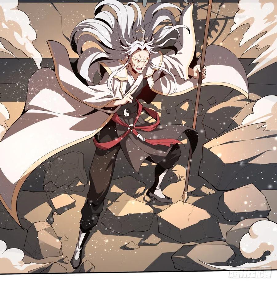 《地球第一剑》序章 地球第一剑 第42页