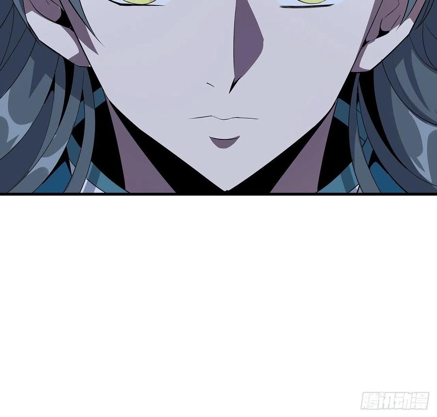 《地球第一剑》27话 冒出来的师娘？ 第18页