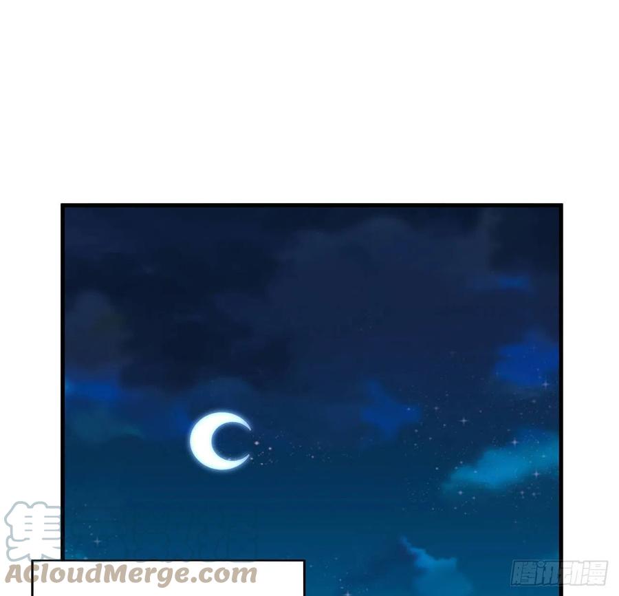 《地球第一剑》27话 冒出来的师娘？ 第34页
