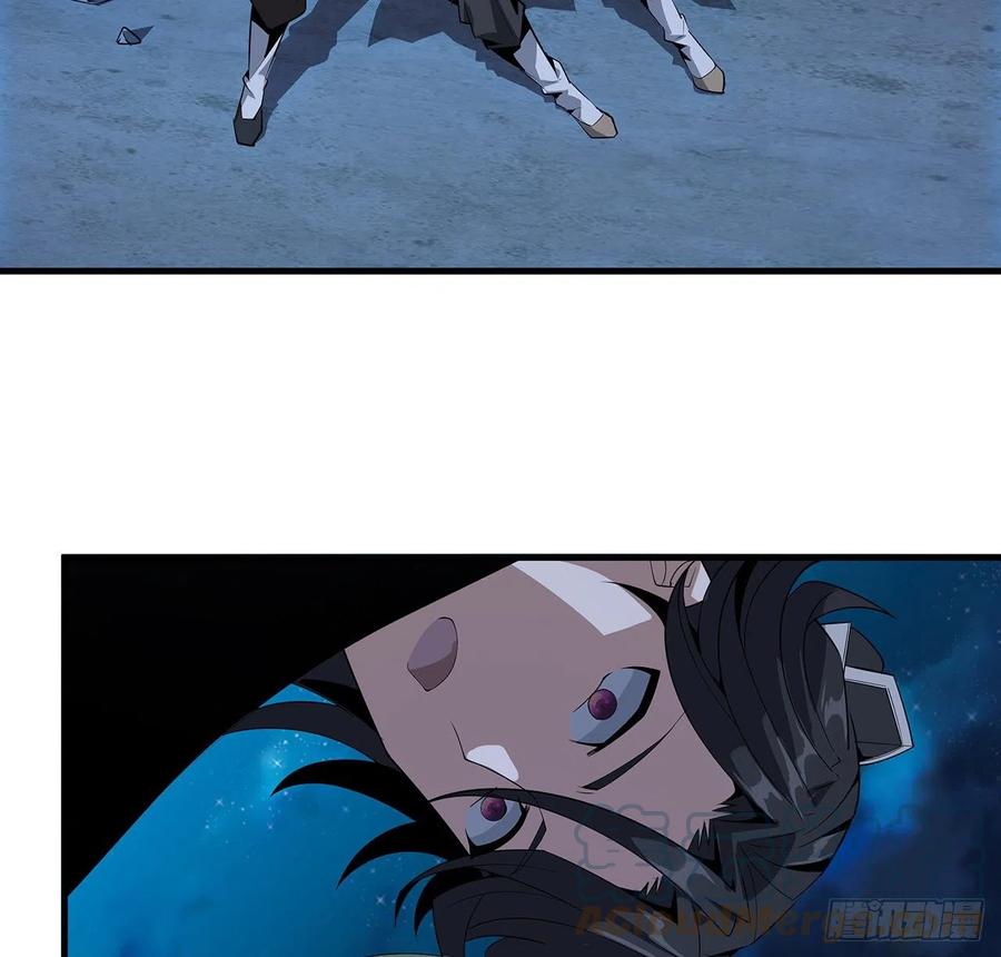 《地球第一剑》27话 冒出来的师娘？ 第31页