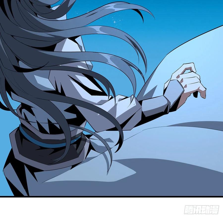 《地球第一剑》27话 冒出来的师娘？ 第29页