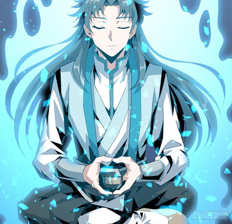 《地球第一剑》27话 冒出来的师娘？ 第38页
