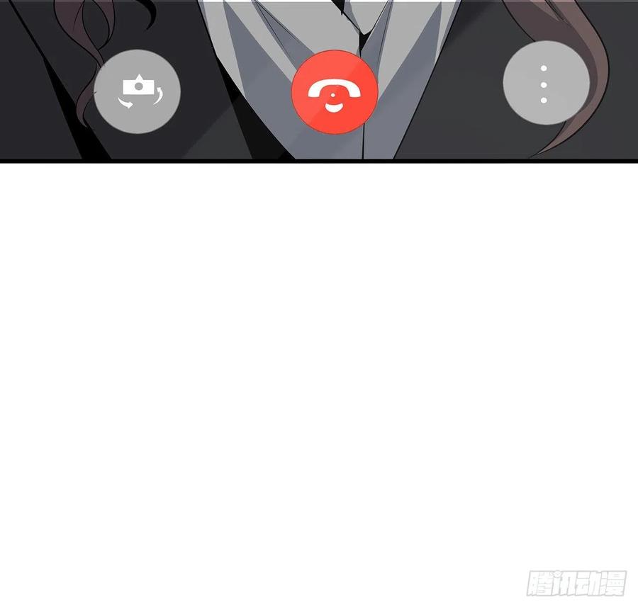《地球第一剑》27话 冒出来的师娘？ 第63页