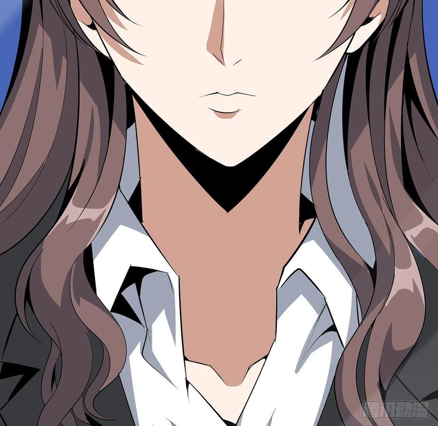 《地球第一剑》27话 冒出来的师娘？ 第62页