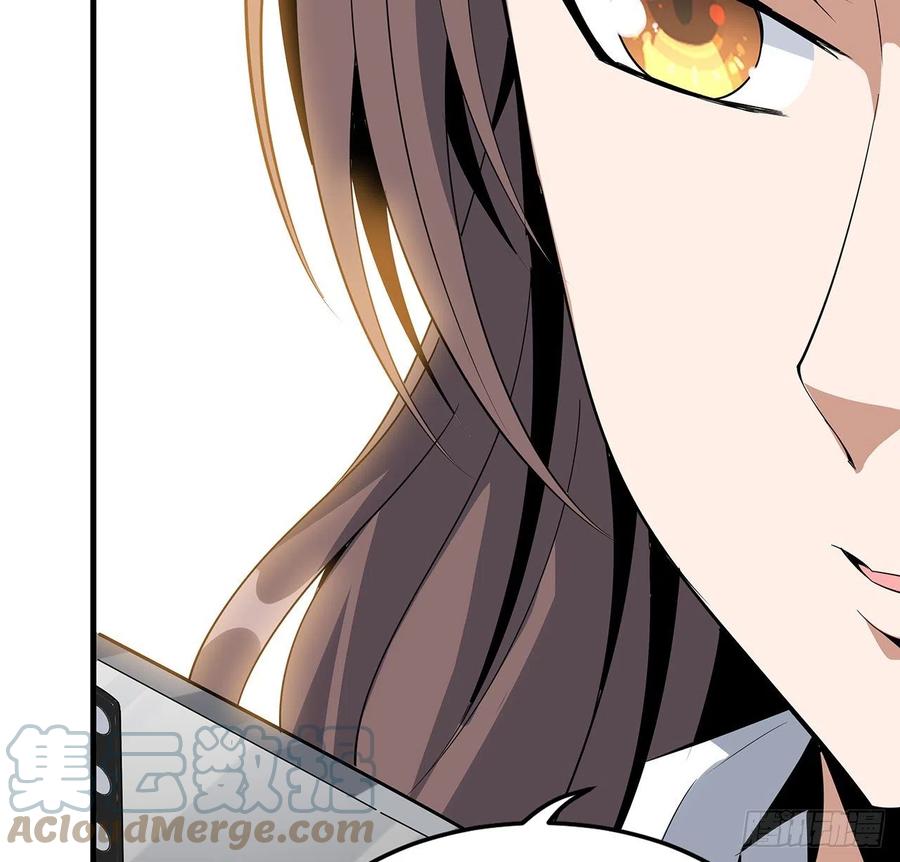 《地球第一剑》28话 师父注孤生 第25页