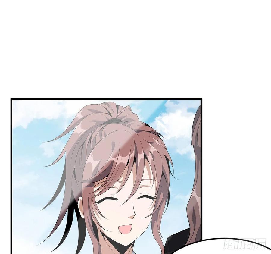 《地球第一剑》28话 师父注孤生 第27页