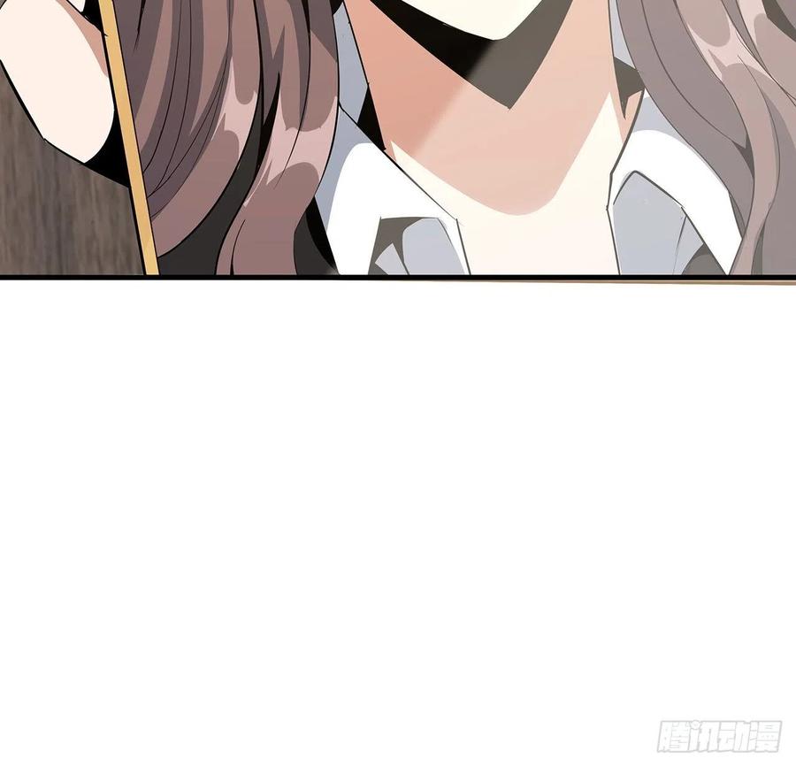 《地球第一剑》28话 师父注孤生 第18页