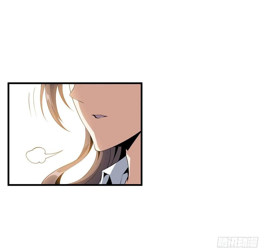 《地球第一剑》28话 师父注孤生 第21页