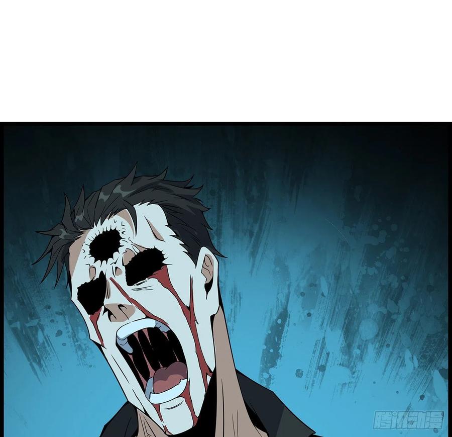 《地球第一剑》29话 惊天大瓜 第14页