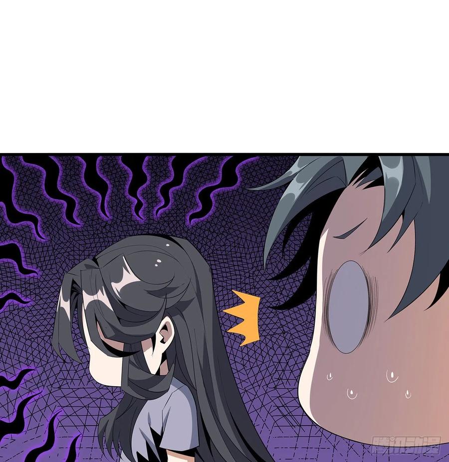 《地球第一剑》30话 来见见我女朋友 第62页