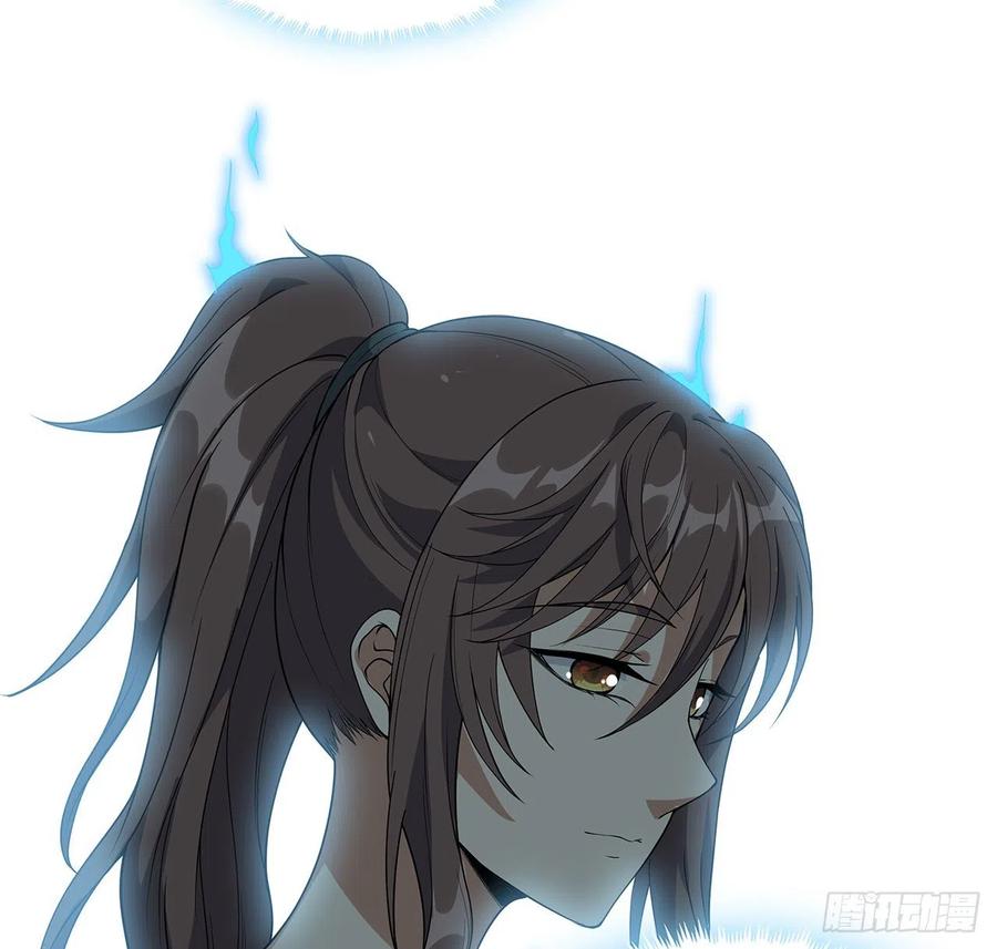 《地球第一剑》30话 来见见我女朋友 第20页