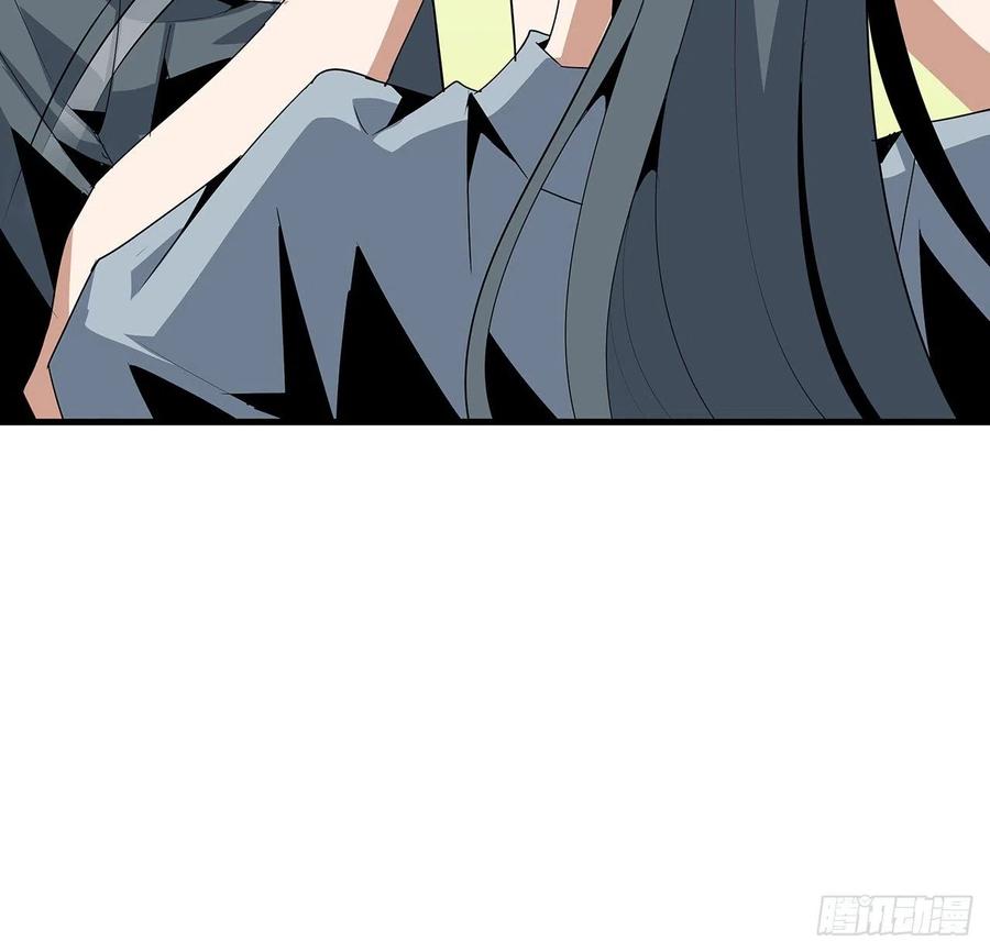《地球第一剑》30话 来见见我女朋友 第51页