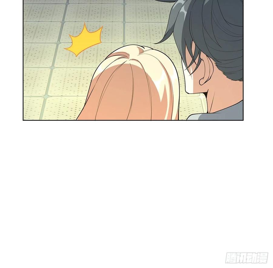 《地球第一剑》30话 来见见我女朋友 第39页