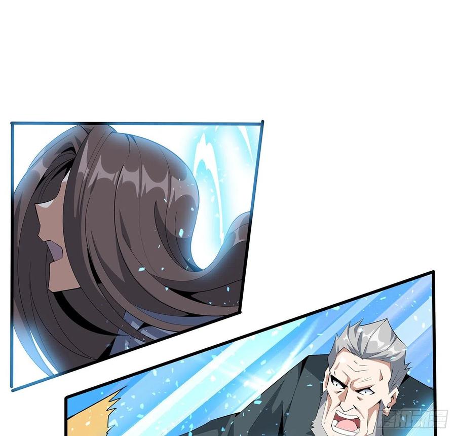 《地球第一剑》31话 修道还能潜规则？ 第54页