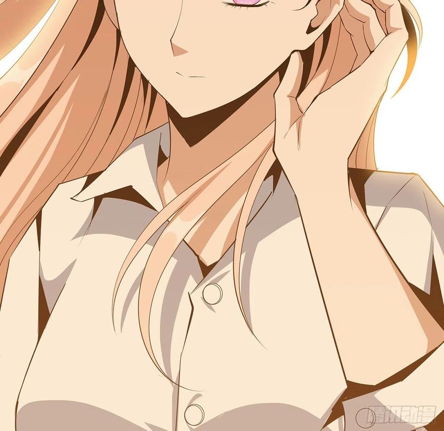 《地球第一剑》31话 修道还能潜规则？ 第20页