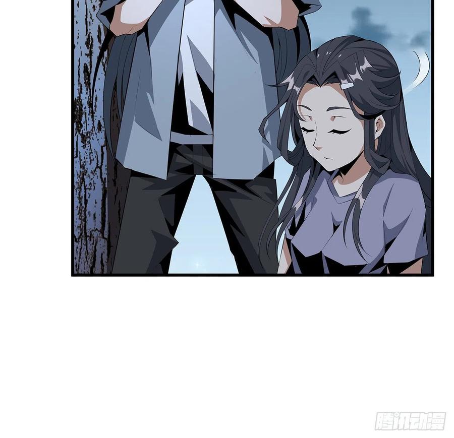 《地球第一剑》31话 修道还能潜规则？ 第35页