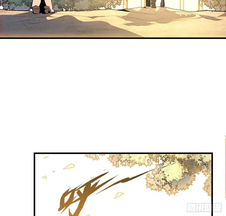 《地球第一剑》31话 修道还能潜规则？ 第18页