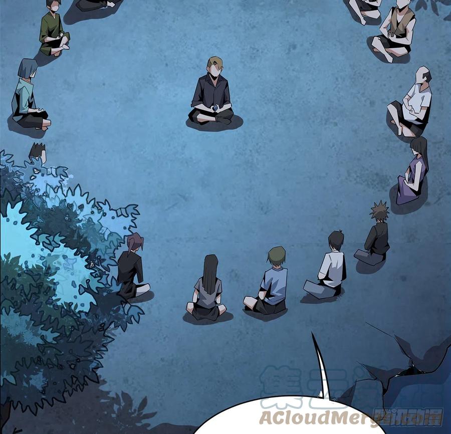 《地球第一剑》31话 修道还能潜规则？ 第25页