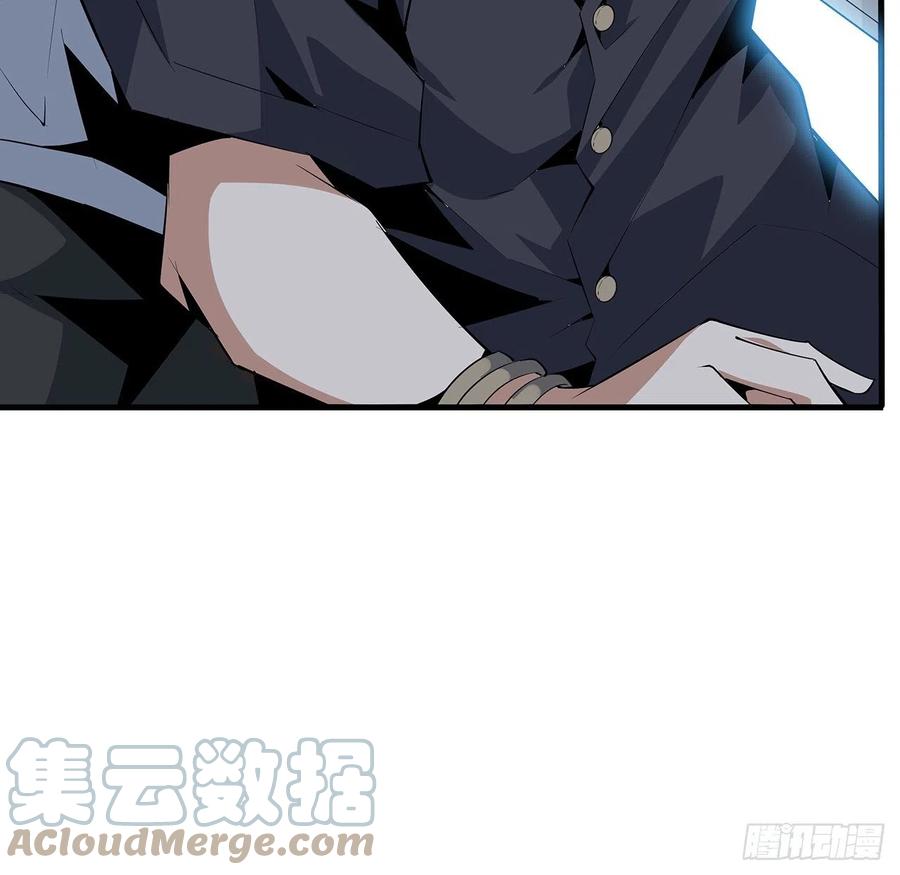 《地球第一剑》31话 修道还能潜规则？ 第61页