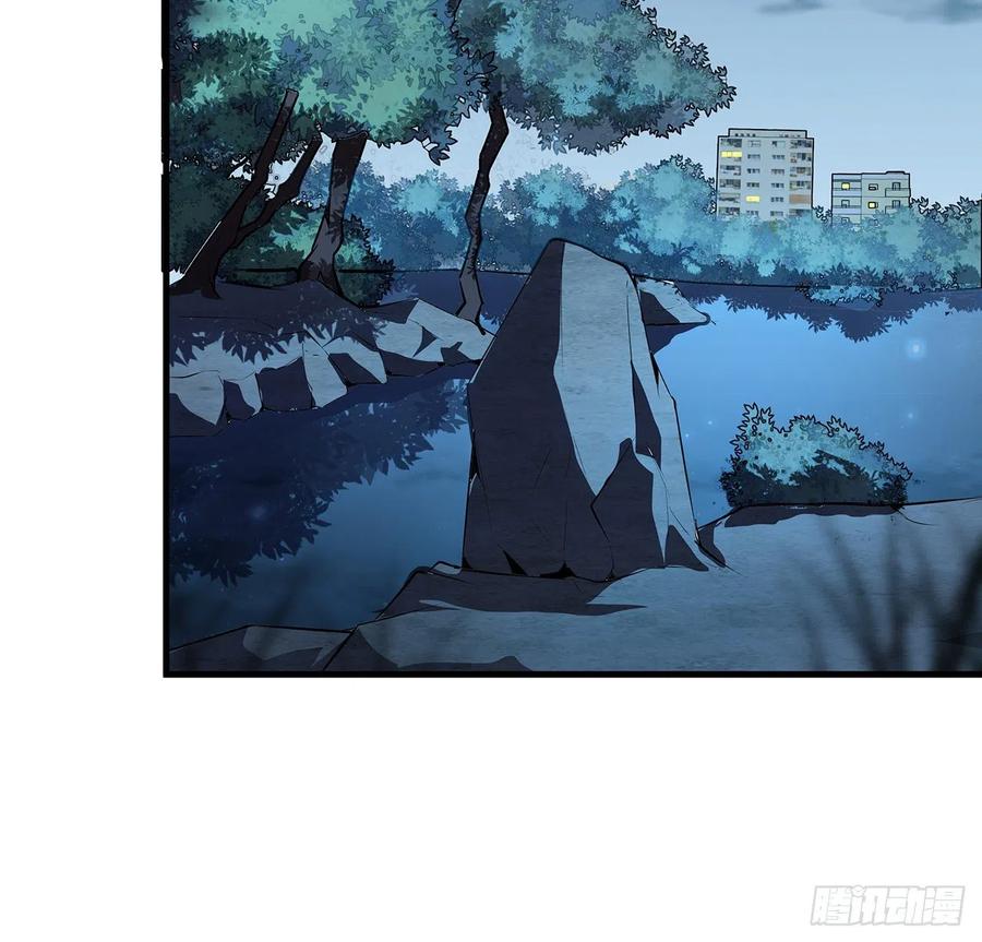 《地球第一剑》31话 修道还能潜规则？ 第23页